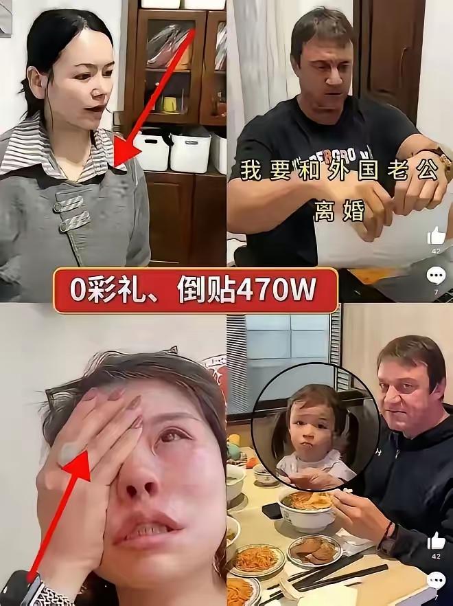曾吐槽国内男生不解风情，她倒贴470万嫁德国人，最后带俩娃扛巨债
常州这起跨国婚