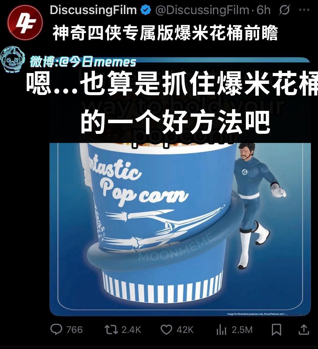 哥们哥们弄了！（9gag）今日meme[超话] 今日memes ​​​
