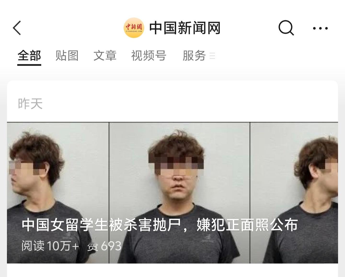 韩媒都没打码，国内媒体打码了太好笑了.........[手指比心] ​​​