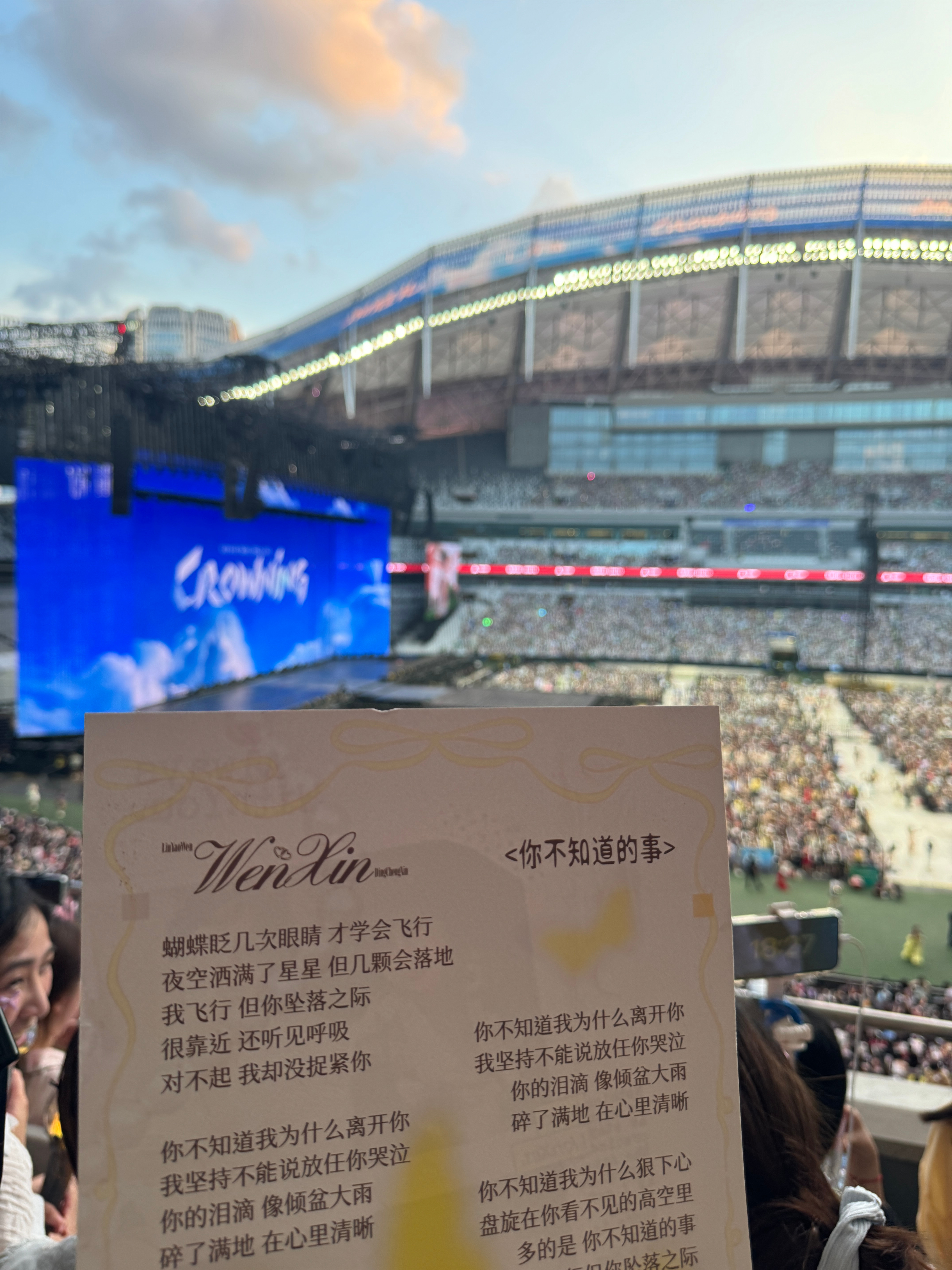 这个东西是什么组织在发啊。我极限到场的时候要挤二十多个位置很懵逼地从一位完年批前