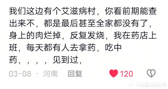 淫邪艾滋病性病男女关系混乱