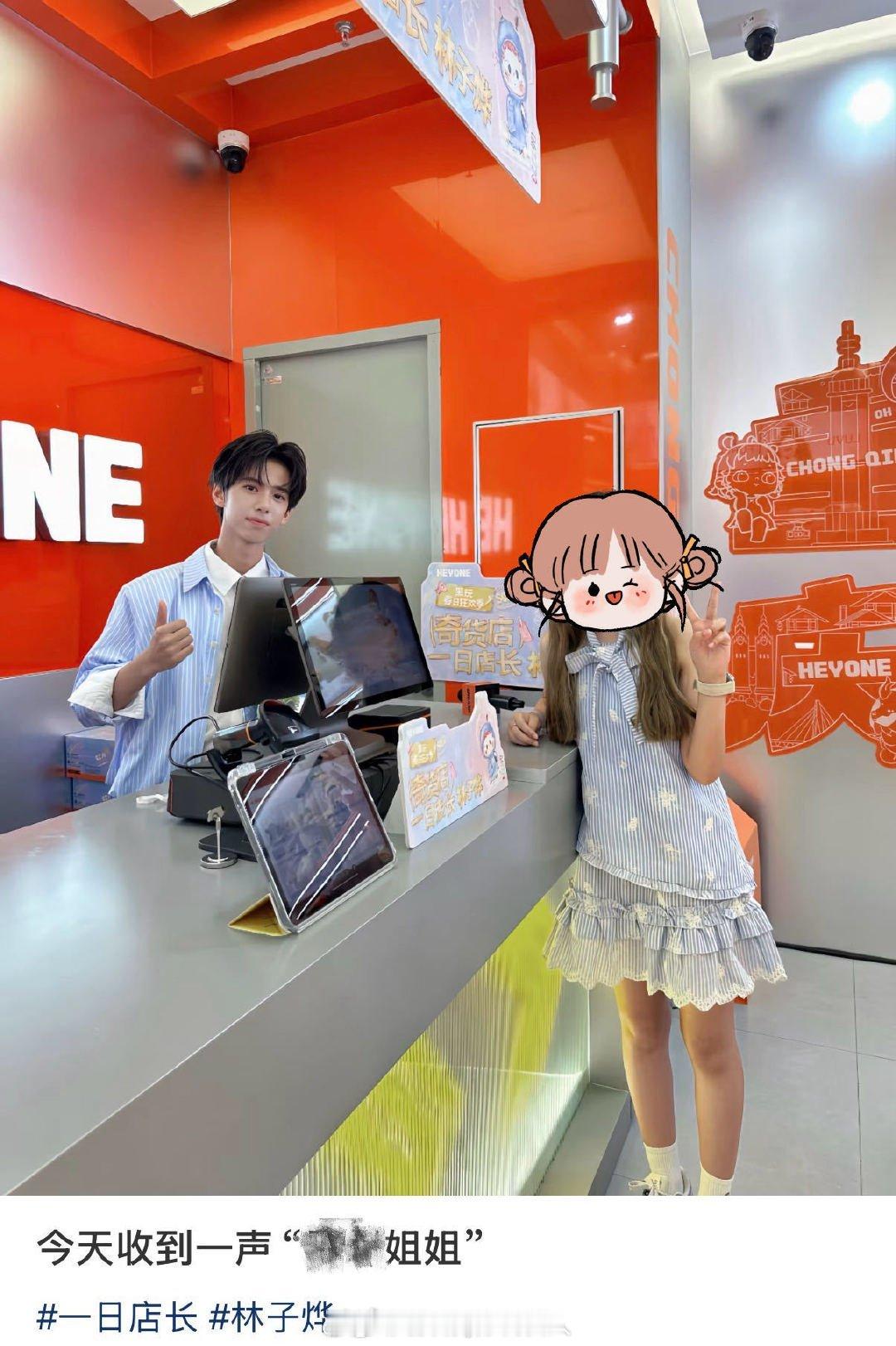 林子烨被吐槽态度差就感觉长相变化挺大的。 