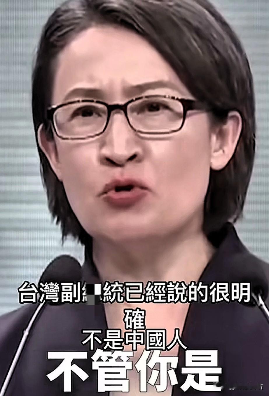一副西方面孔的萧美琴大言不惭，她说，“为了不和中华人民共和国搞混淆，我们对外说我