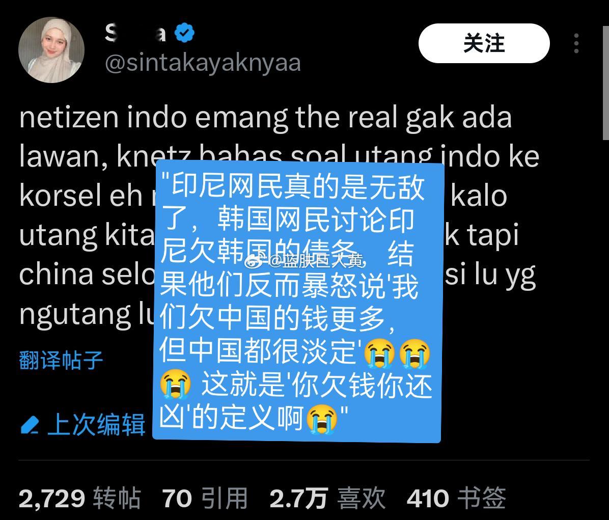 这大过年的，韩国人还在跟东南亚人吵啊