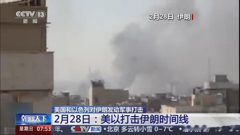 【美国本想劫个大财，结果被抹了一身脏灰】2月28日凌晨，美以联军以不宣而战方式发
