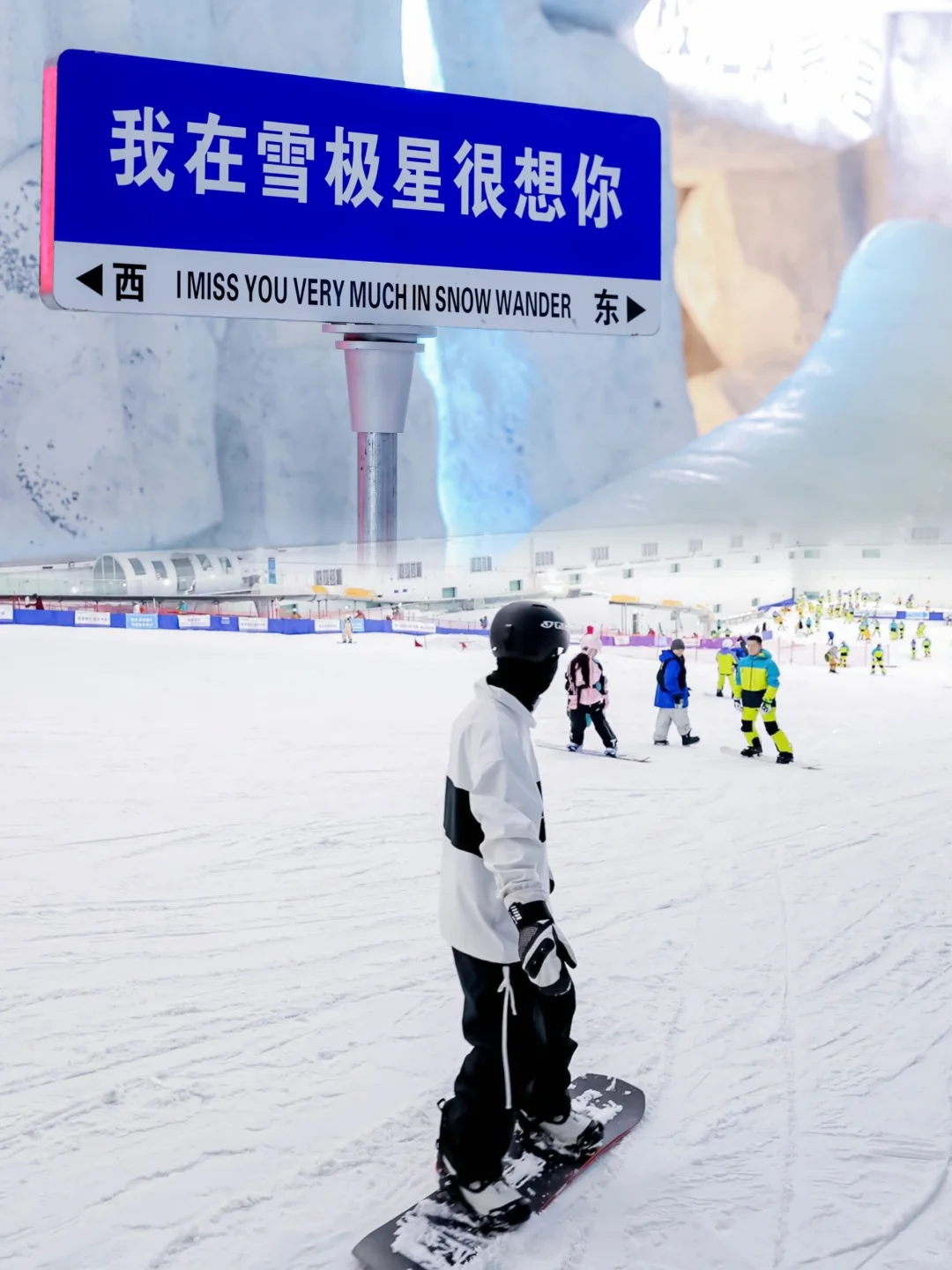中秋出游去雪极星体验-3℃冰雪假期！