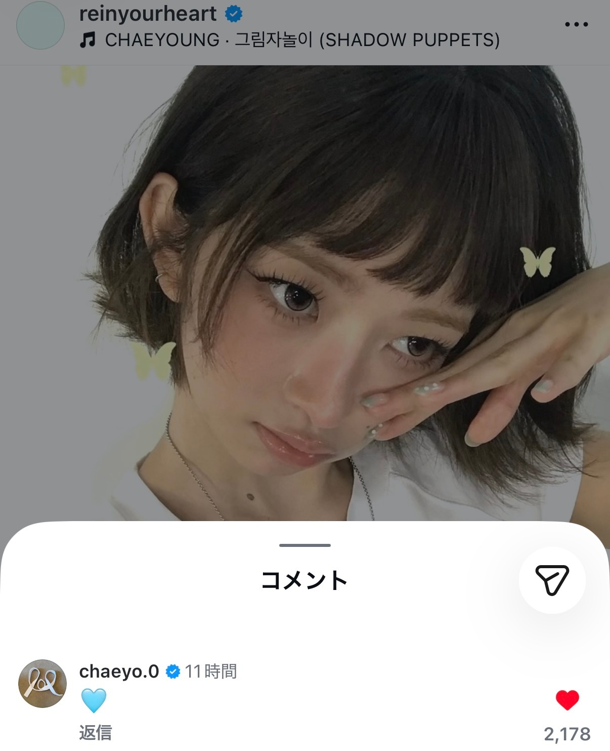 chaeyo.0评论reinyourheart🩵*配乐是彩瑛solo专收录曲 