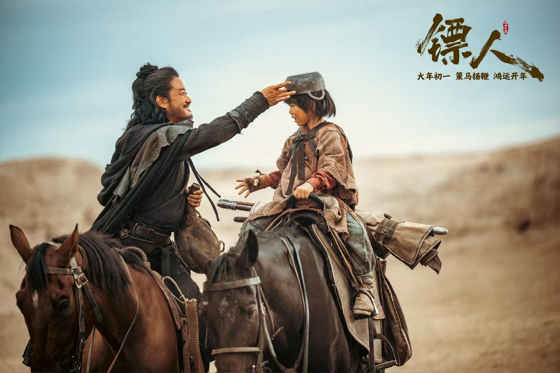 镖人一次发了155张剧照还送首歌镖人有自己的家庭相册 从歌曲到剧照全是硬货 没有