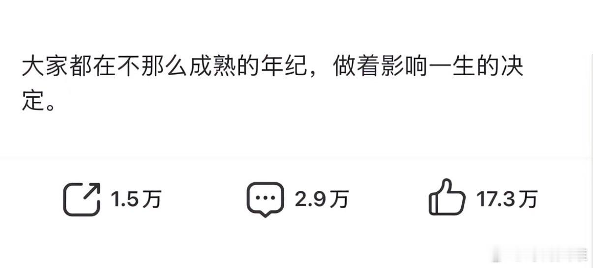 务必谨慎再谨慎 