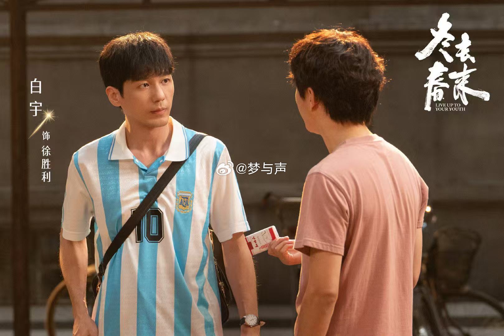 谁家连播两部剧这么夯啊 冬去春来你是迟来的欢喜梦幻联动 从烟火人间的岁月长情，到