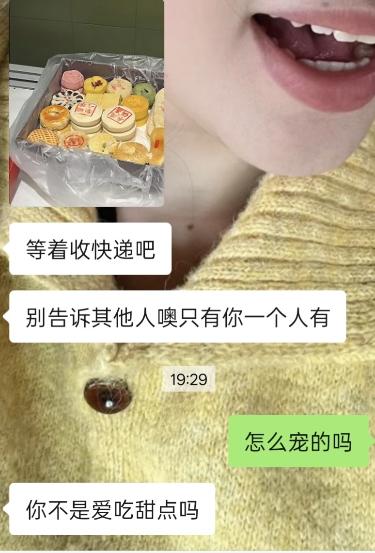 这个糕点脑袋要幸福晕了 