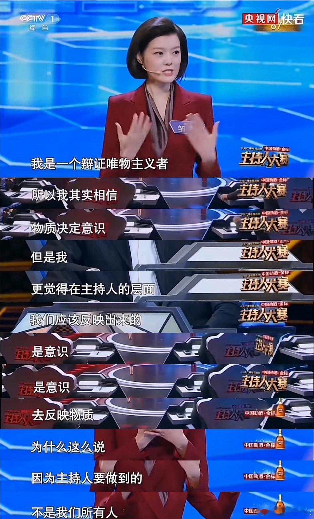 多年过后，依然是会被惊艳的程度🫡 ​​​