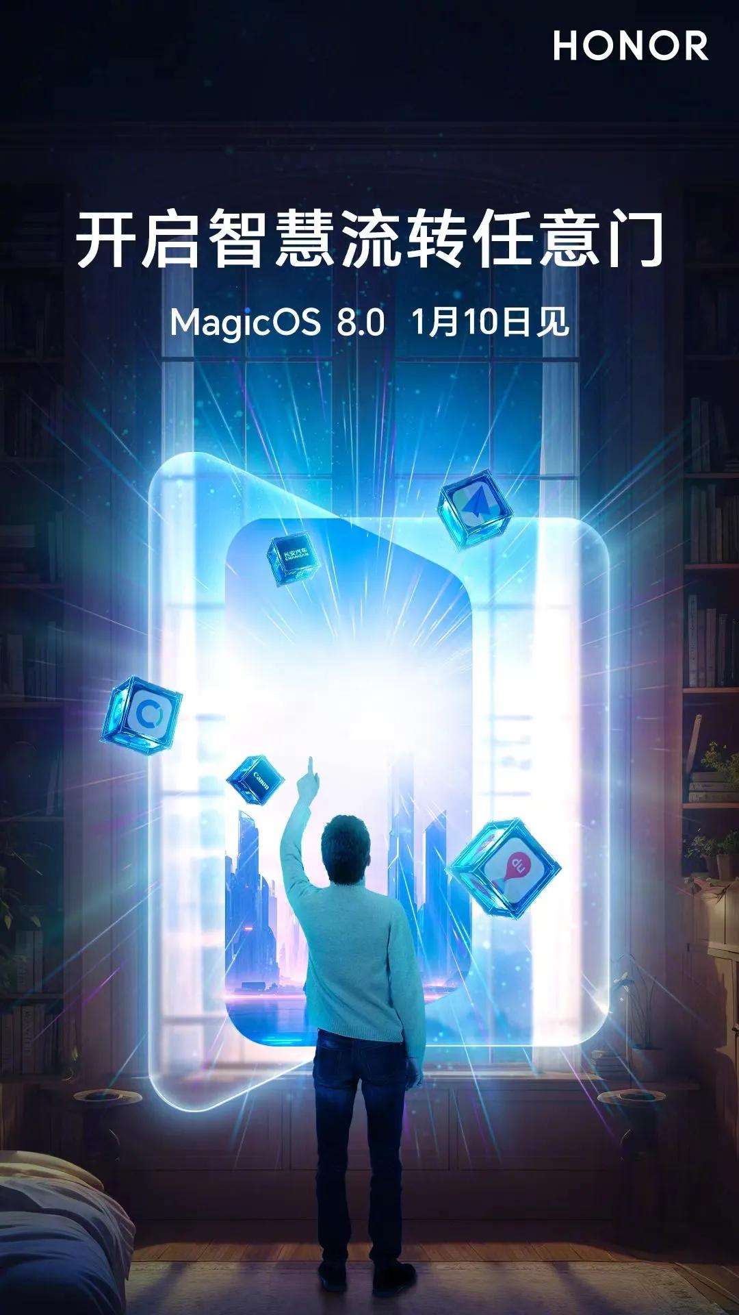 荣耀MagicOS 8.0的新特性终于开始曝光了！
这次首先曝光的是“任意门”，