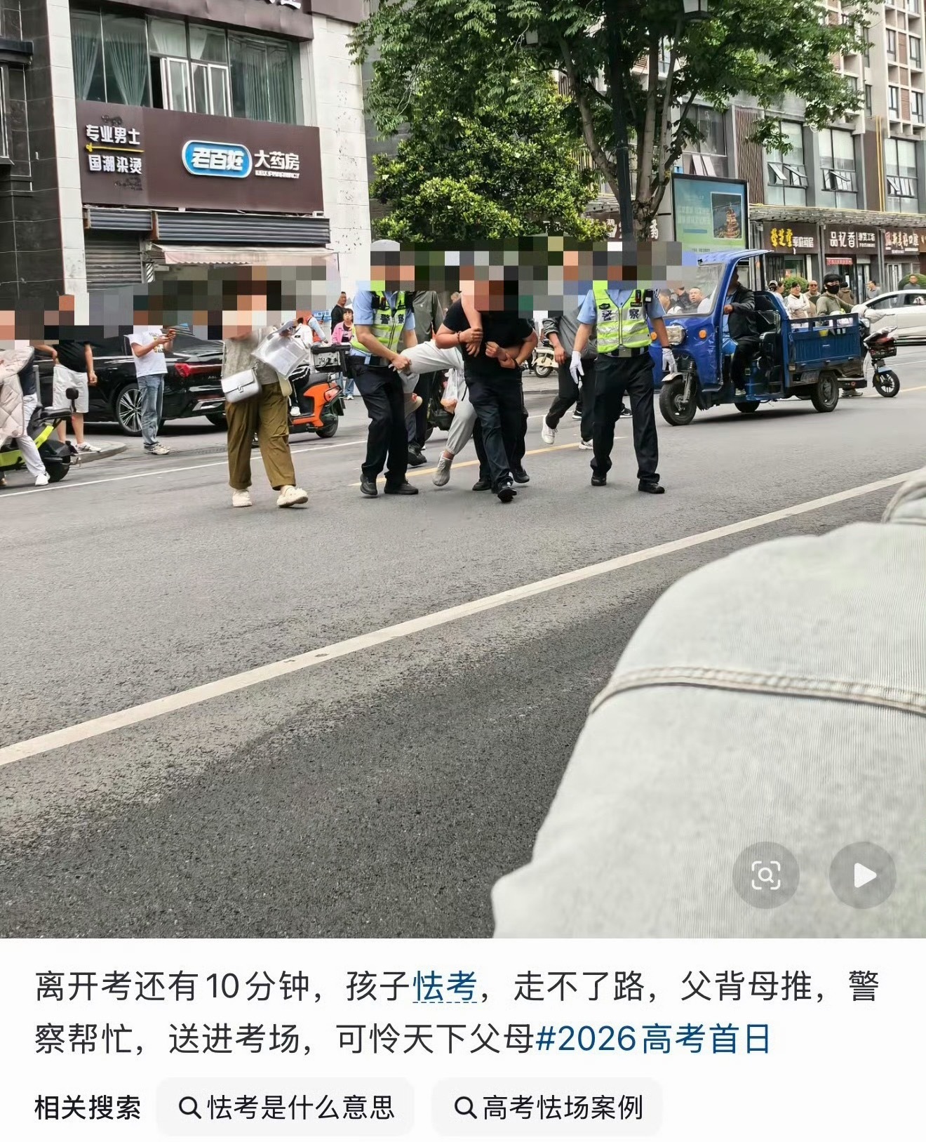 每年高考都能刷新我的认知 