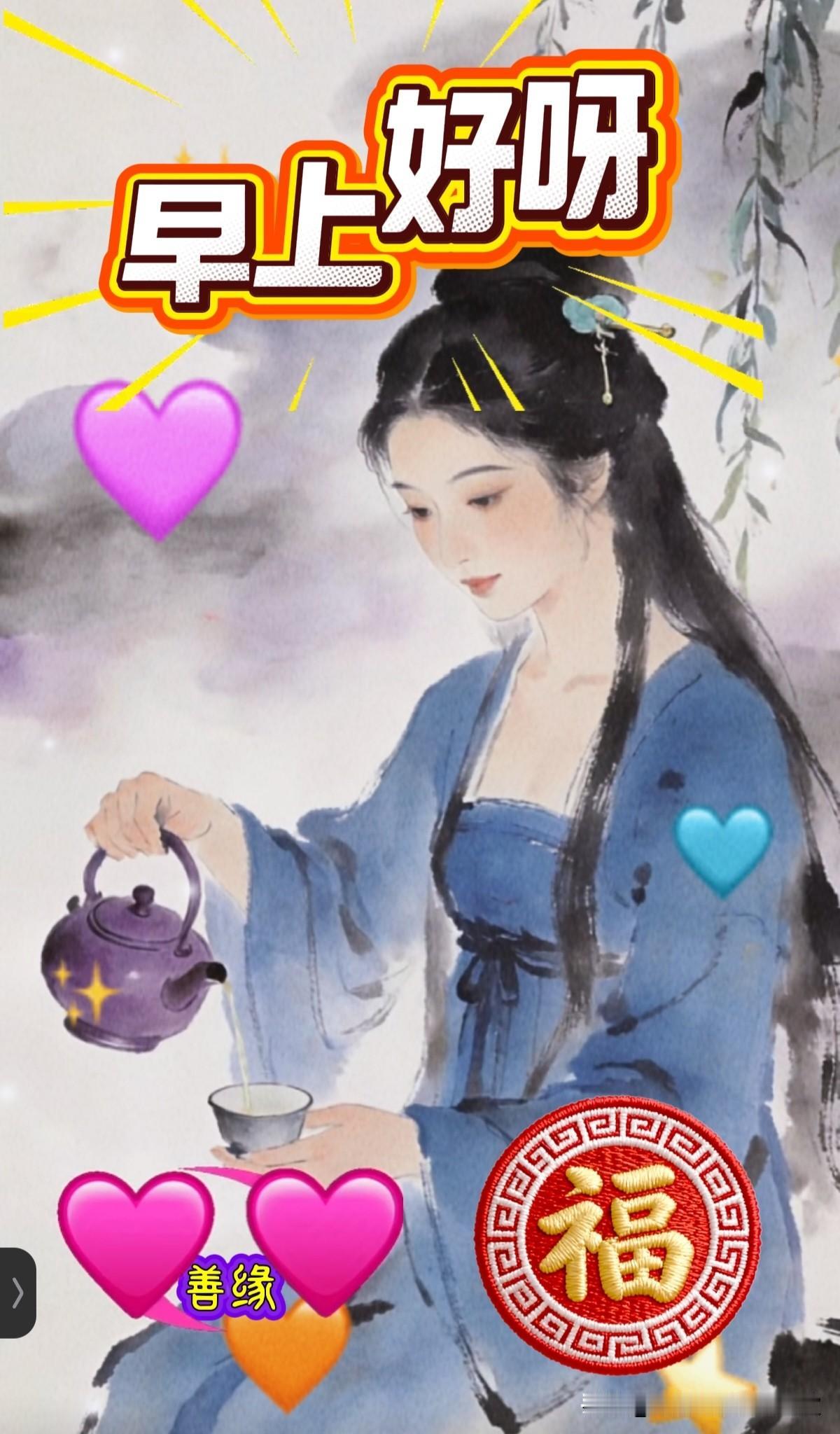 早上好呀！获得23个创业券，已连续签到23次，感恩有你一路前行！