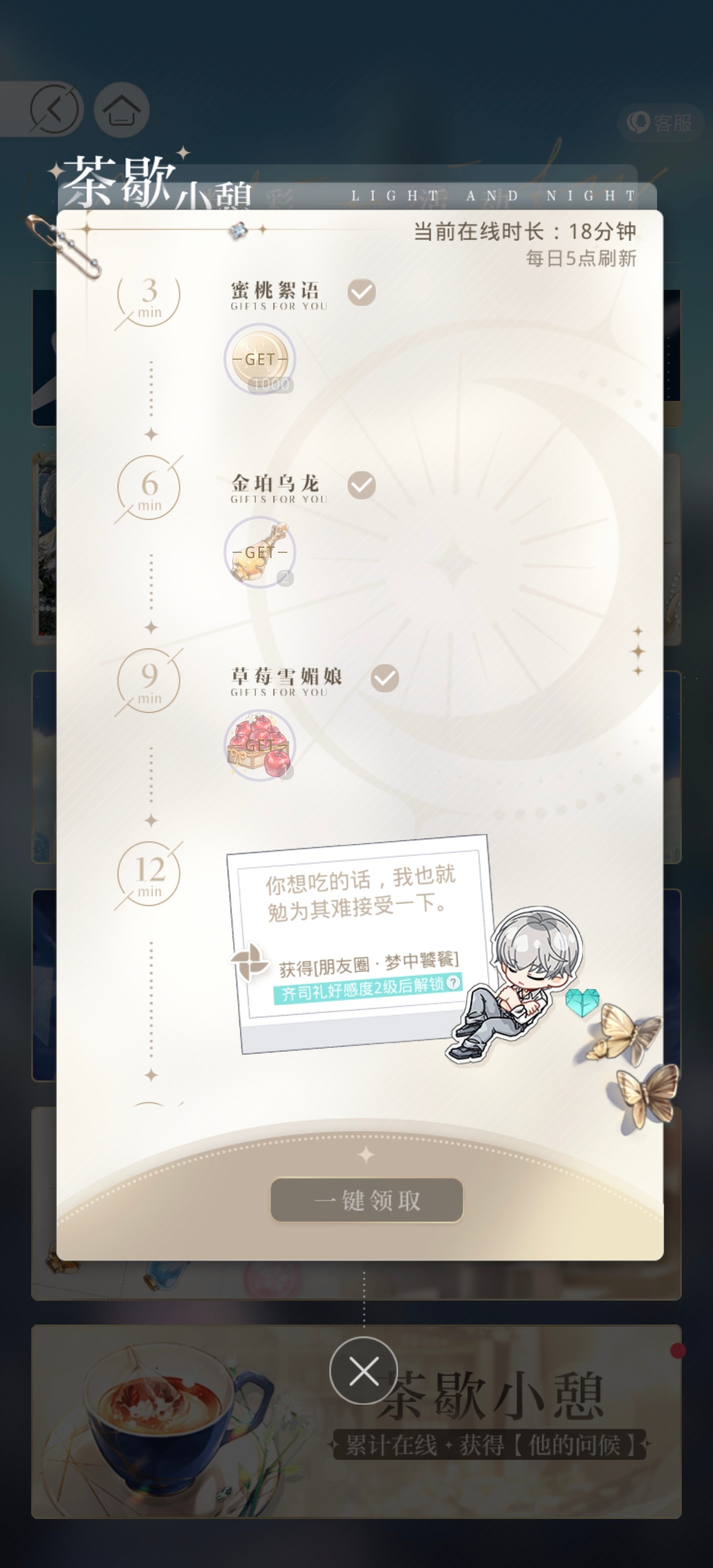 7.8  专栏 · 因为有礼