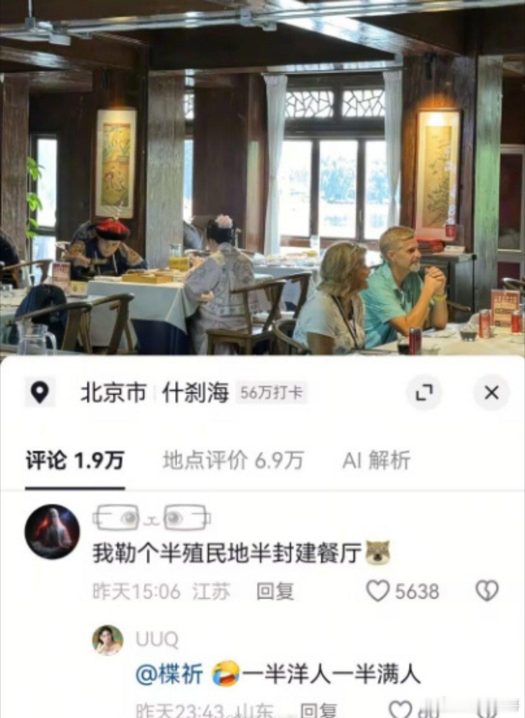 北京大学退休教授孔庆东怎么看？简单说两句呗 