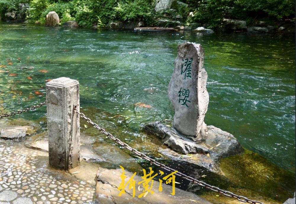趵突泉濯缨池再现老济南“清泉石上流”奇观-app/#/content?catid