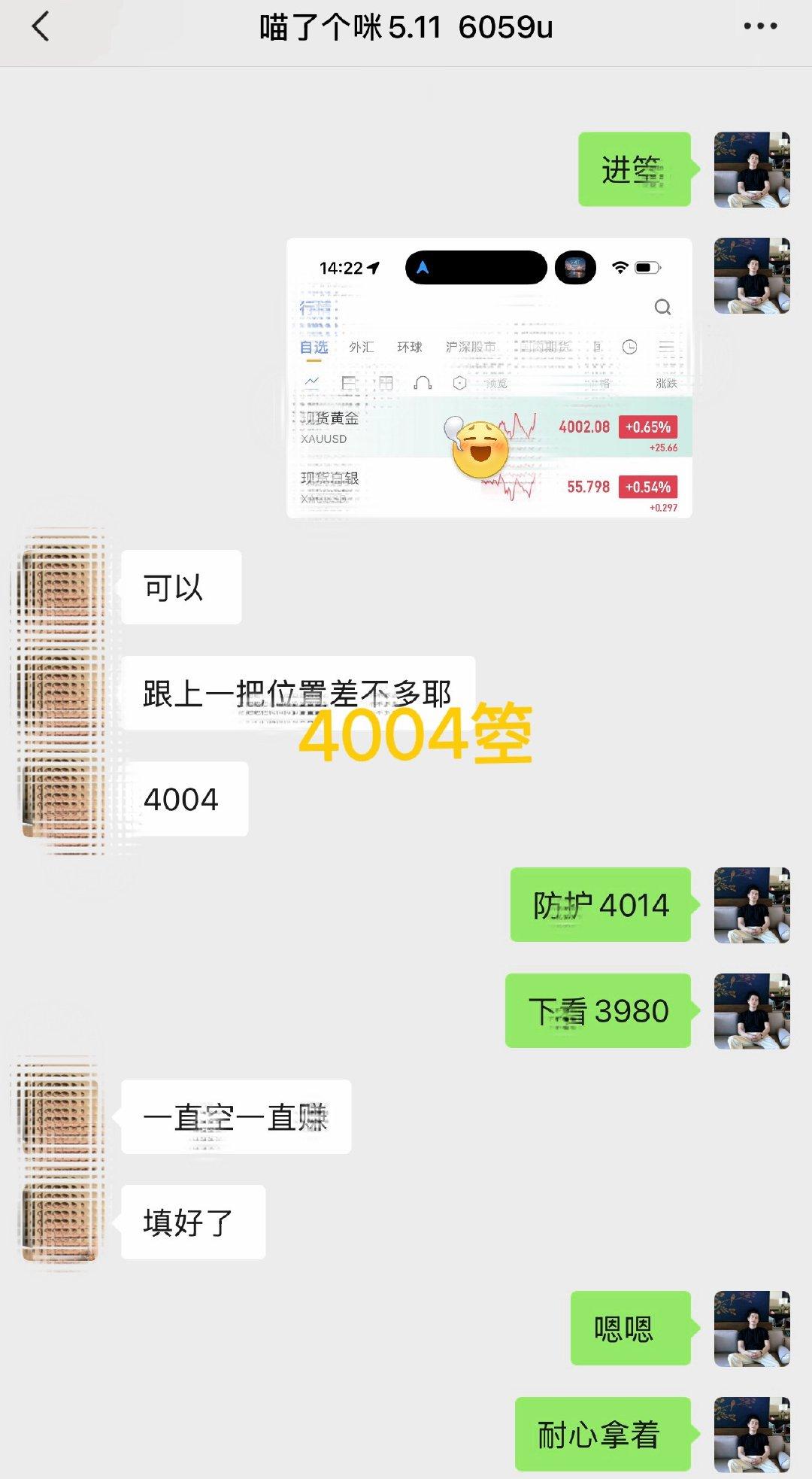 新同學箜箪 8️⃣ :4004 — 3993 箜，11 碘（ 2154 优 ）黄