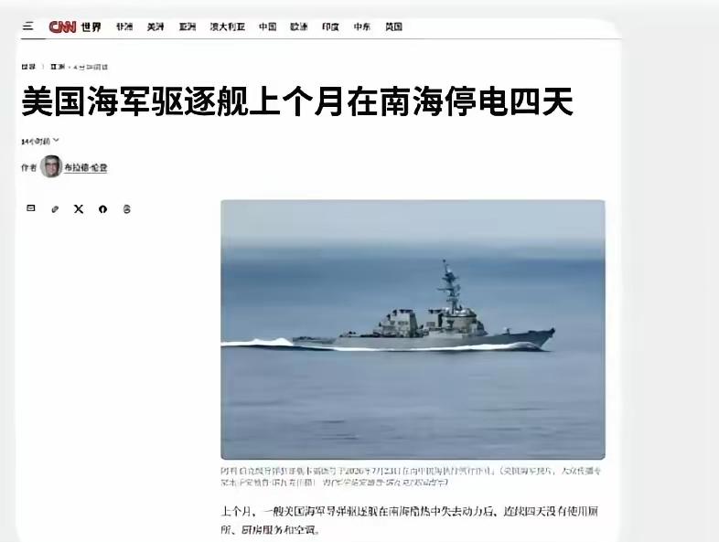 我们海军估计当时都看懵了，美国佬突然搞“无线电静默”，这是要搞事啊！而且还是大事