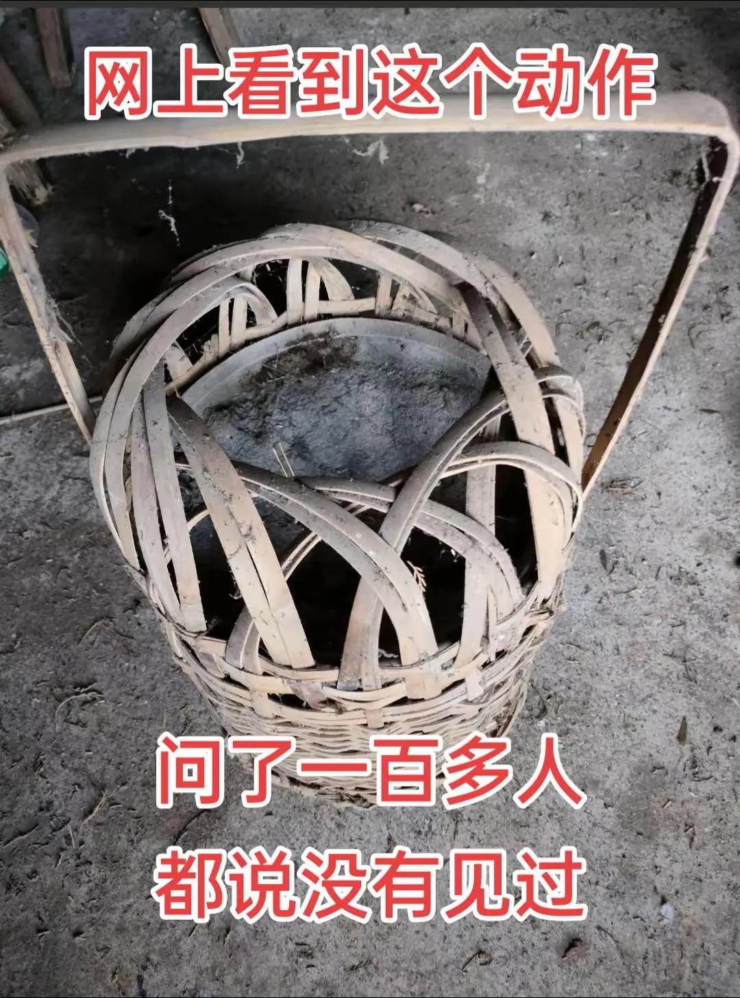 这个应该没人知道方言叫什么了吧#此物方言名# #老家方言走一波# #知到这个叫什