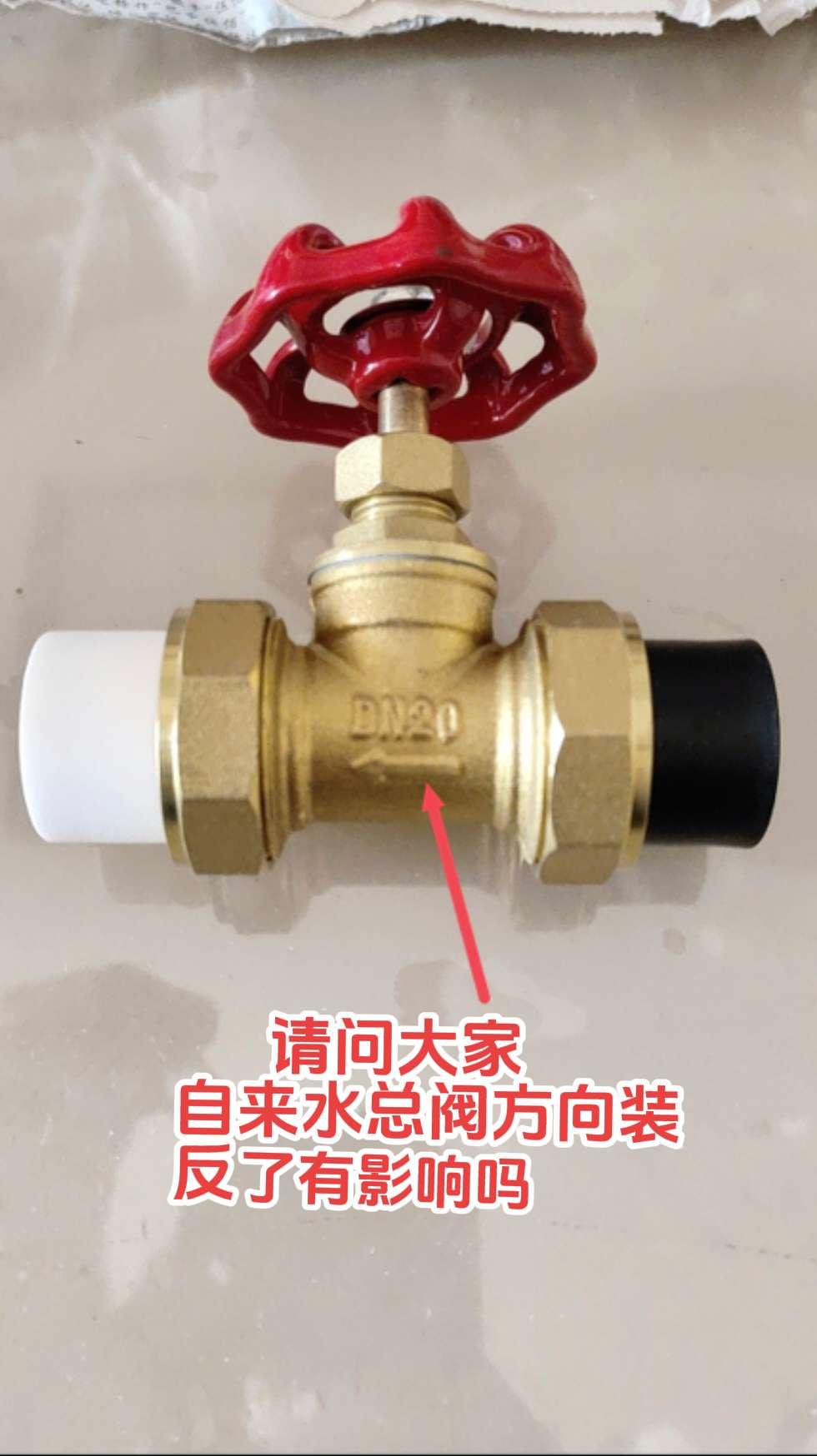 请问大家，自来水总阀水流方向装反了影响水流速度吗？电路维修 电工 电工知识 零基