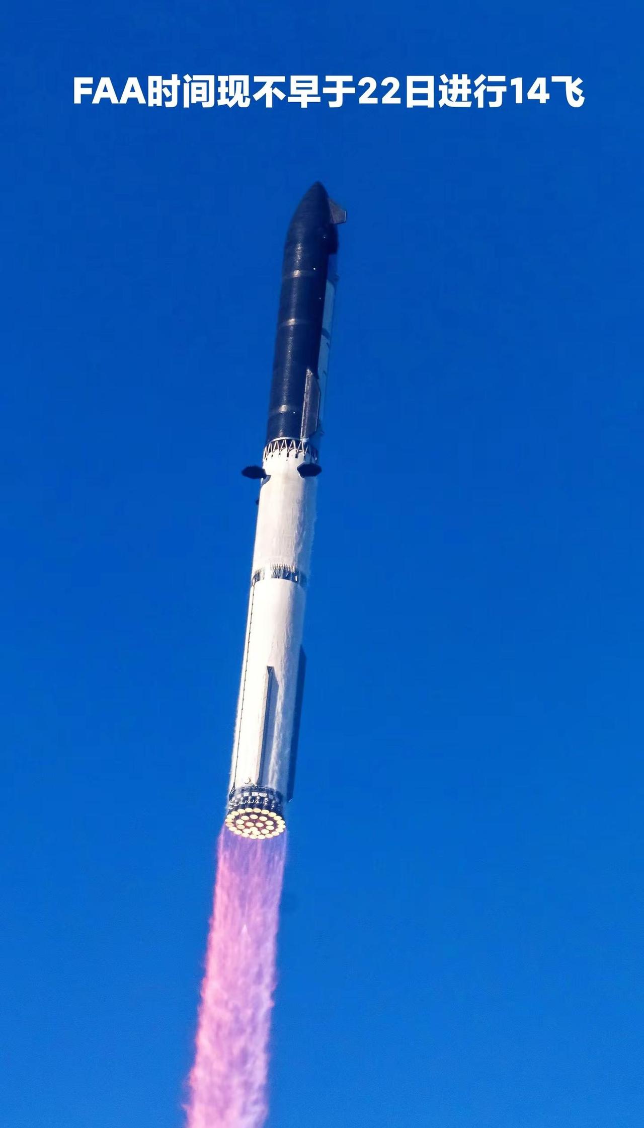 星舰14飞现不早于9月22日。SpaceX或许需要更多时间准备，这一次不同与以往
