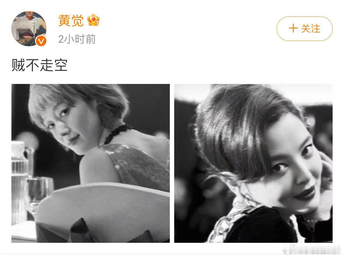 #黄觉好会拍#跟生活中截然不同的形象反差感都可以恰当都捕捉住，而且情绪的引导也全