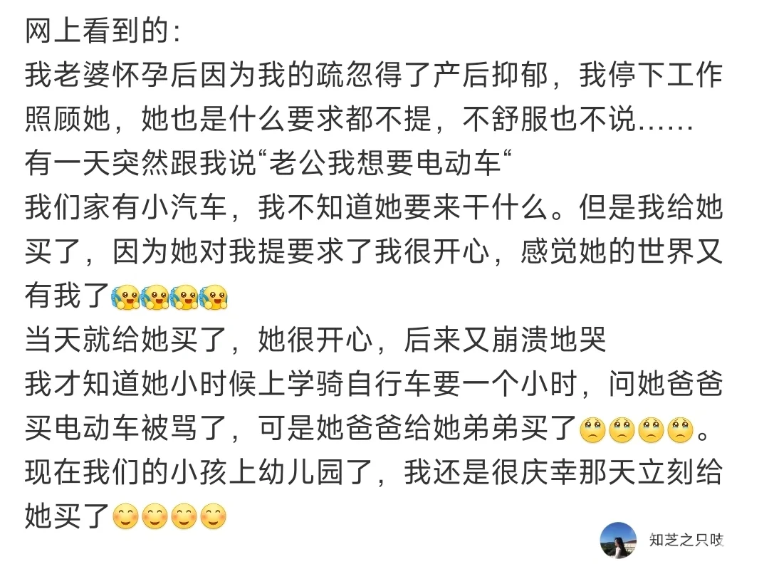 多小众的文字，这世上有人幸福真好