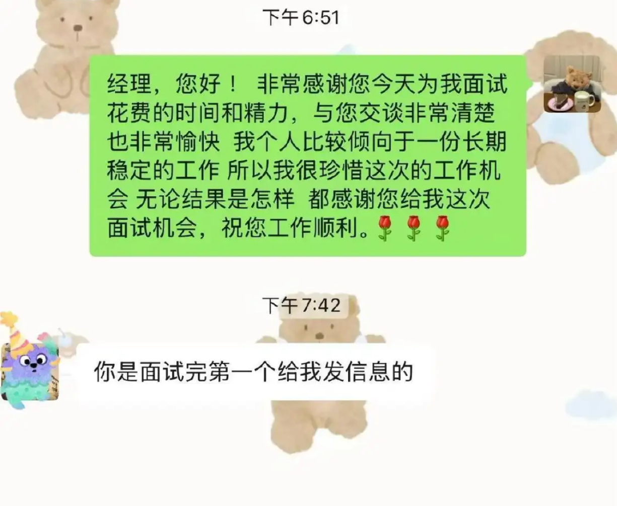 该怎么回复领导？职场那些事儿 ​​​