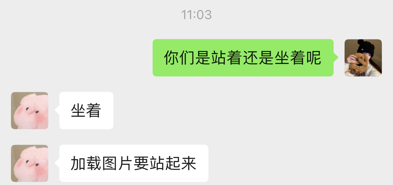 我真笑晕了…… 
