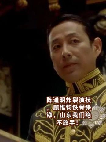 100年前，你们在凡尔赛开个会就把山东卖给日本；

百年后的今天，你们故技重施，