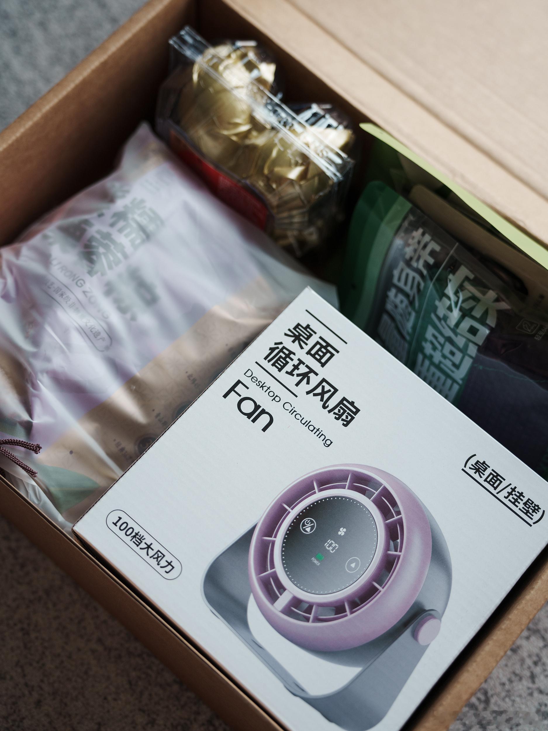 收到XREAL的端午礼盒里面除了粽子之外还有桌面循环扇和蕉下联名的防晒小套件，都
