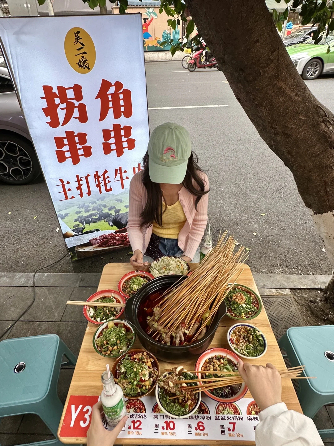 拜见成都冷锅串串大王！！！