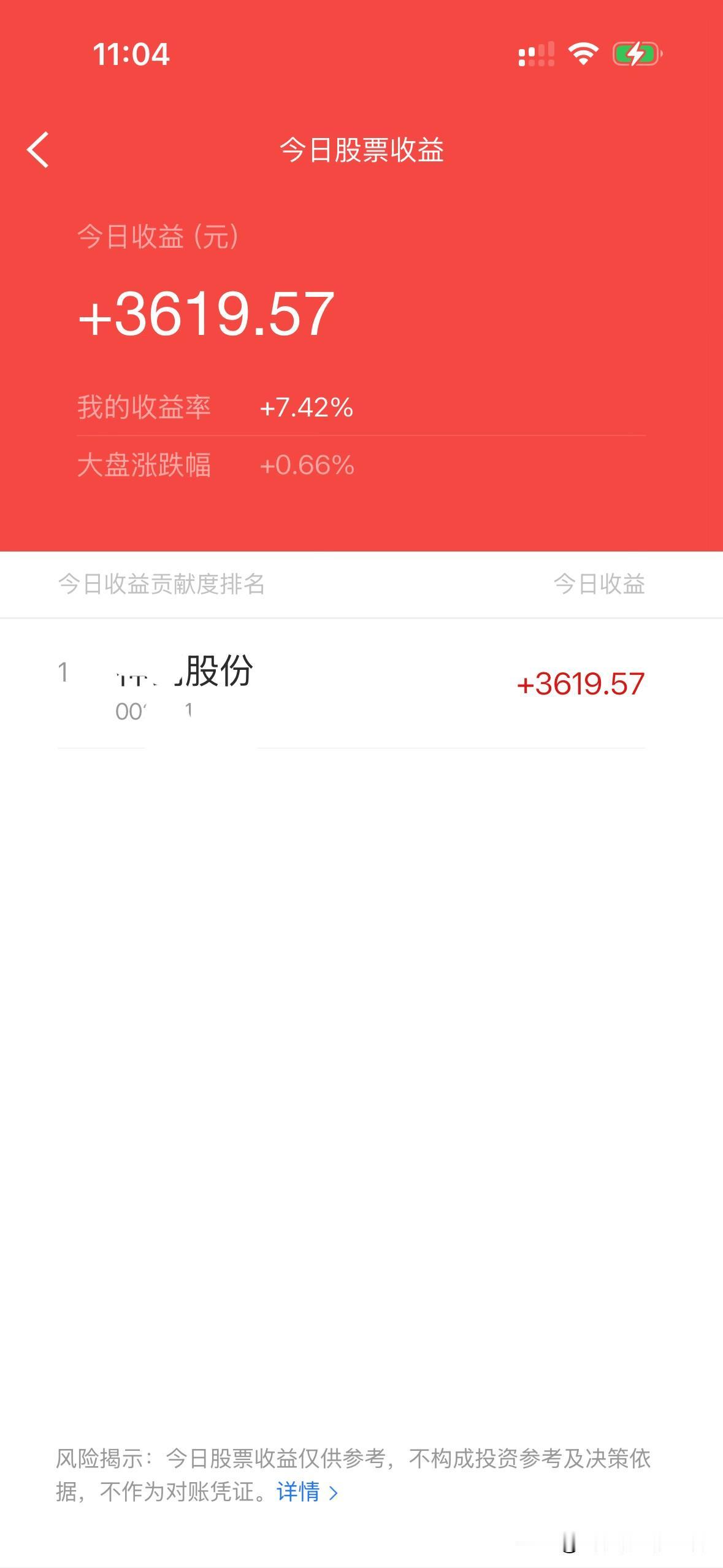 商业航天还是不错的，每天一只股票！