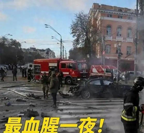 《最血腥一夜！俄军敢死队血洗红军城！泽连斯基全线溃败遭抗议弹劾》最血腥一夜！俄军