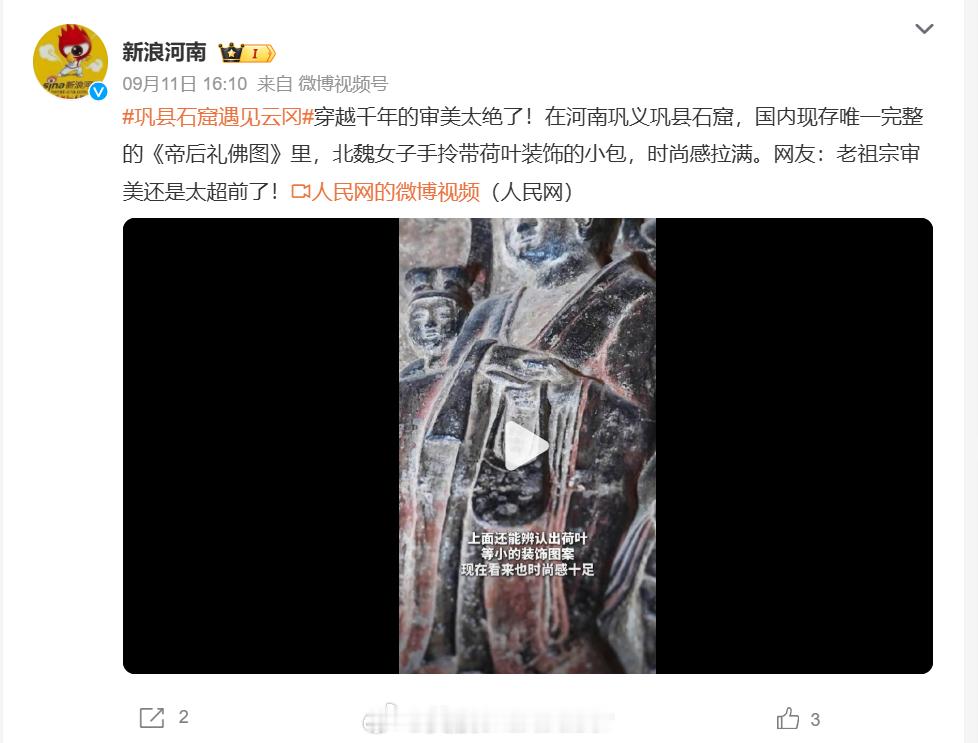 巩县石窟遇见云冈名不副实大竹石刻 去洛阳周边玩过，对巩义石窟 印象非常差。btw