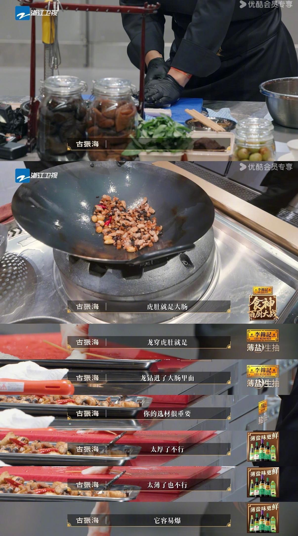 大肠在美食节目里彻底洗白了毛豆看了都得连夜买票去潮州！当年一道焦黑的大肠直接给岳