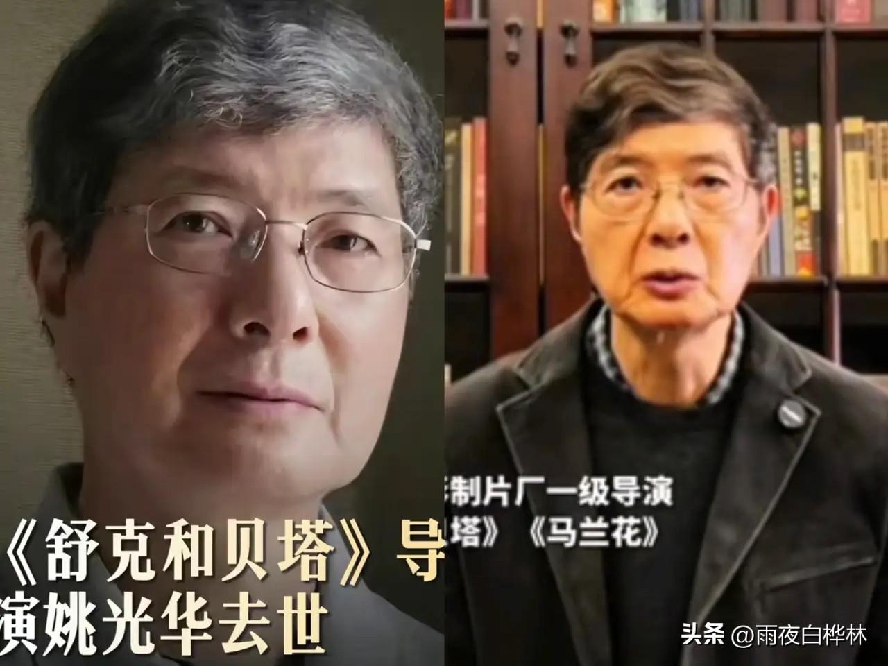 又一位大国重器陨落了！

那个画出葫芦山云雾的人走了。

7月16日上午8点33