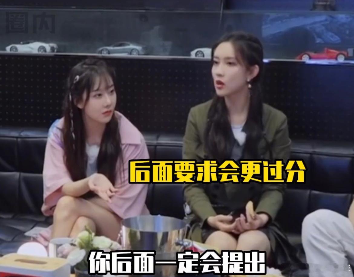 孟子义说自己不会为了给男朋友安全感而删除关系最好的异性朋友的联系方式。她觉得对方