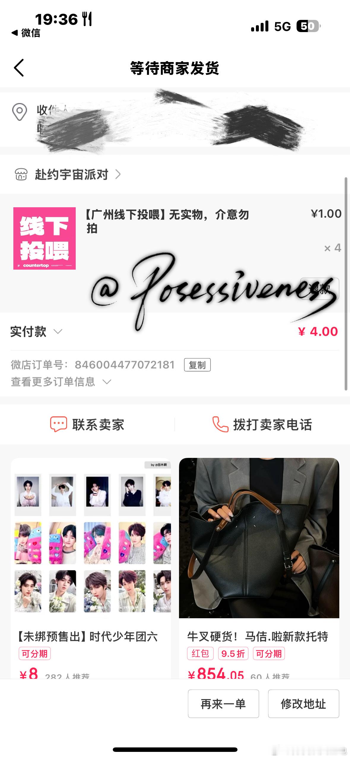 分享图片  专栏 · 男友顶天立地的一点点🤏