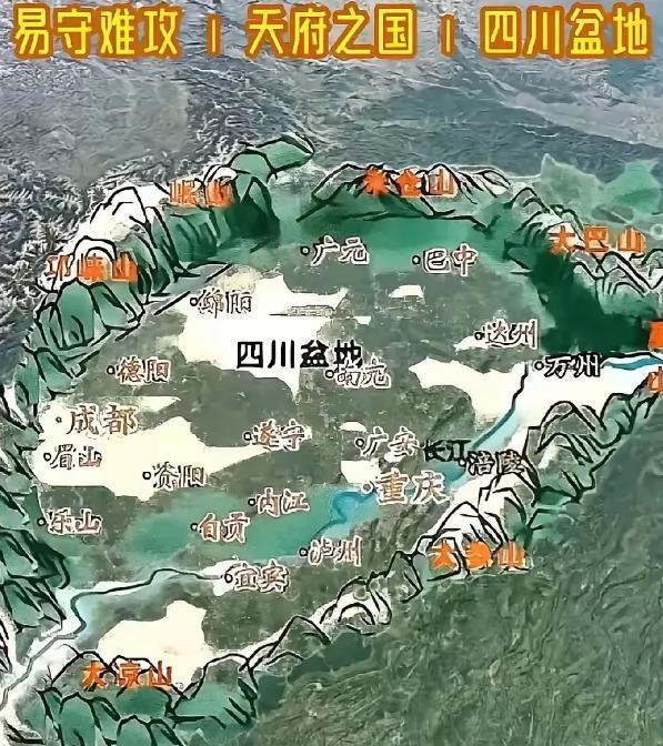 看了四川盆地的地形图才发现，当年把重庆划出去成立直辖市是多么明智！

摊开四川盆