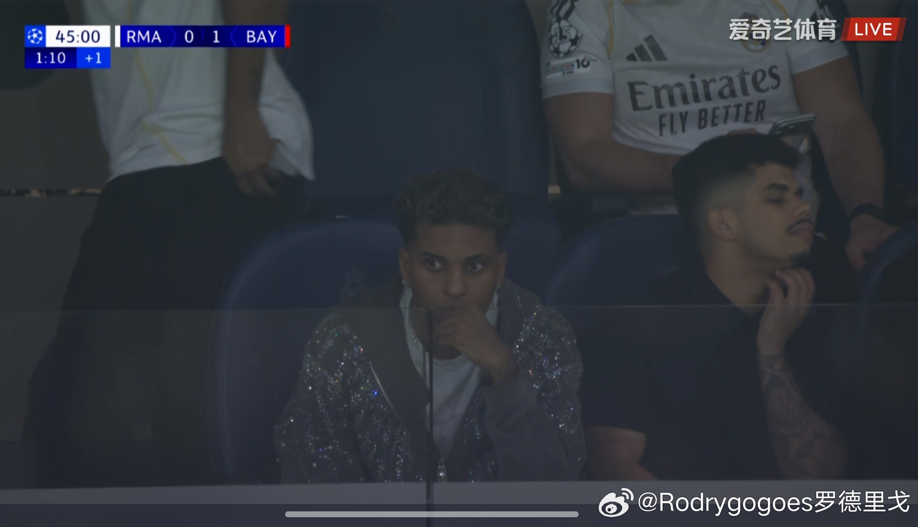 看台上的罗德里戈皇马vs拜仁欧冠