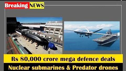 印度正式批准8000亿卢比的巨额国防协议，购买美国2艘核潜艇和31架MQ9无人机