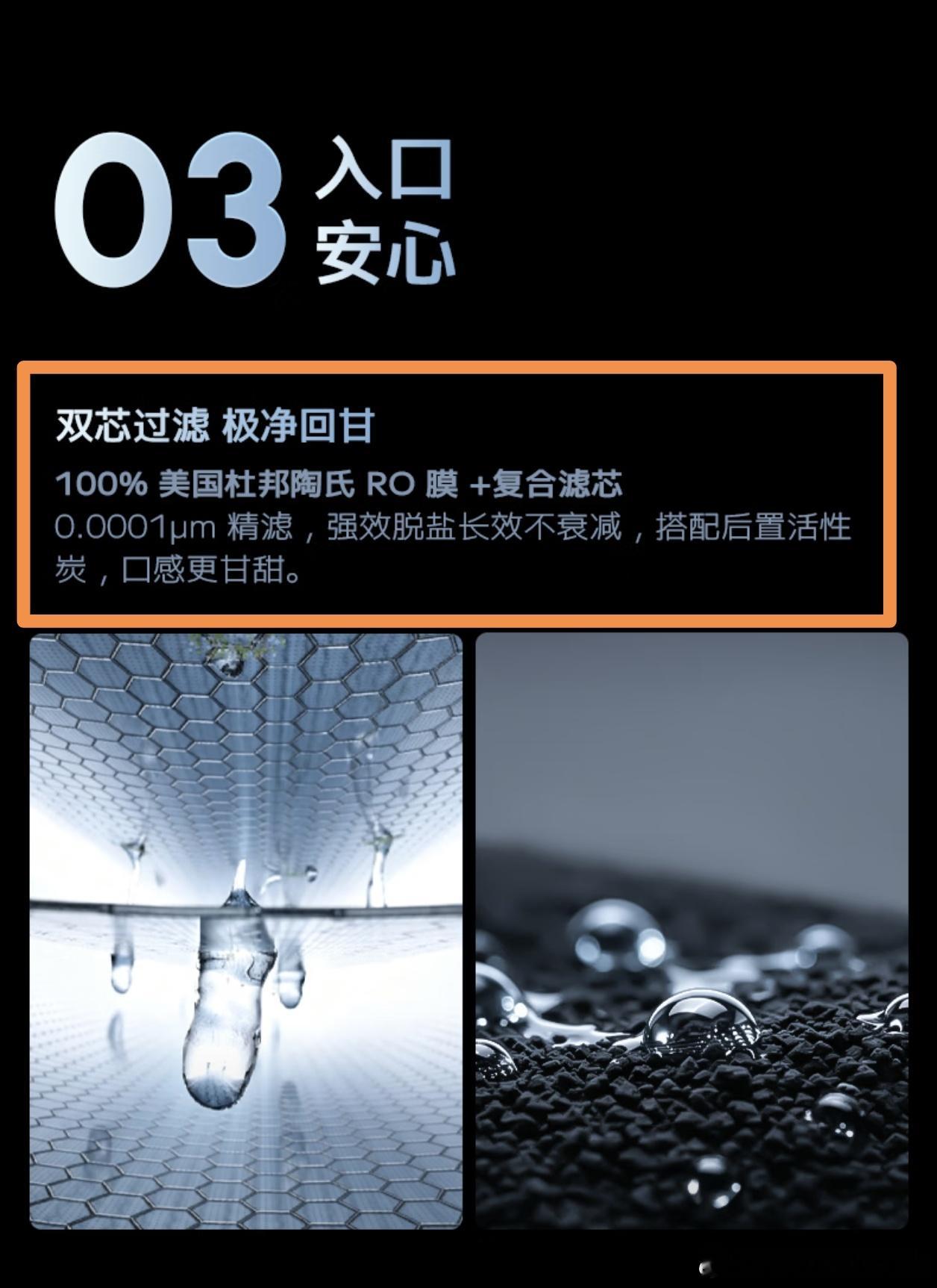 原来净水器Ro反渗透还是有一定学问自主品牌ro滤芯299陶氏ro滤芯499一分钱
