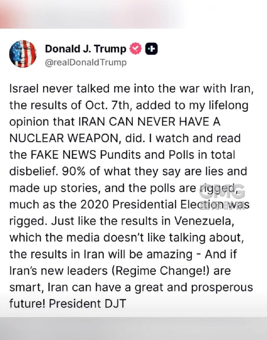 【特朗普称并非因以色列才对伊朗开战】特朗普威胁停火到期将开炸 今天（4月20日）