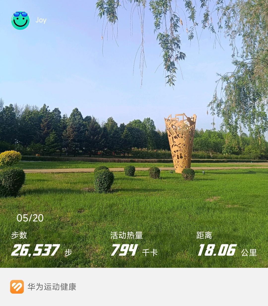 今日运动打卡向来偏爱步行，不爱乘车赶路。只要时间充裕，便以步履代替出行。今日步行