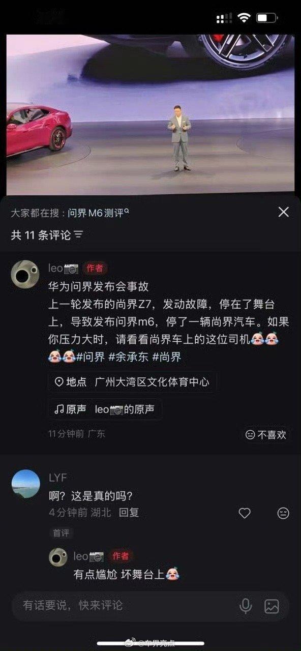 果然还是得现场看才能体验完整无剪辑版车界亮点