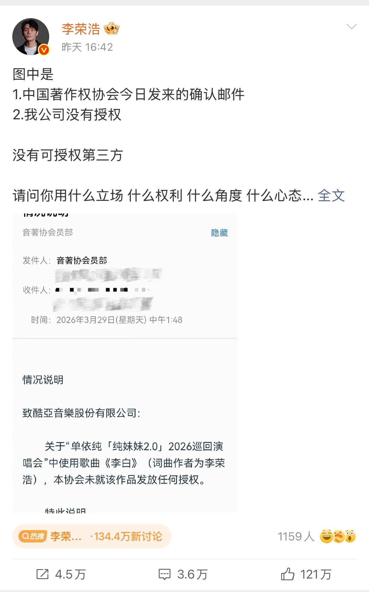 平时大家都嘲微博上没活人，但真正遇到大事还是通过微博发声，集隔空喊话、在线回应、