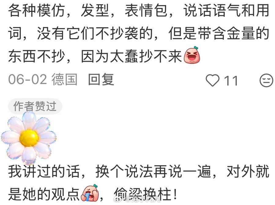 白嫖的全是这种人，一开始的时候也发现了，但那会儿觉得是没办法的事情，等对方真正暴